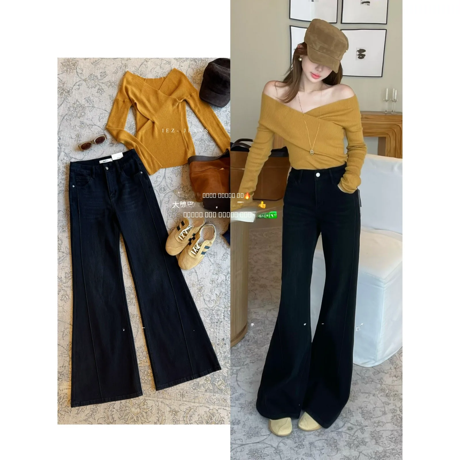 jean-amincissant-fibone-design-taille-haute-coupe-evasee-extensible-dans-quatre-sens-sans-effet-bouffant-collection-printemps-2026-couleur-unie-pantalon-decontracte