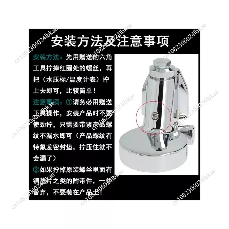 E61 semi-automatic cooking head pressure gauge thermometer modified accessories display temperature and pressure