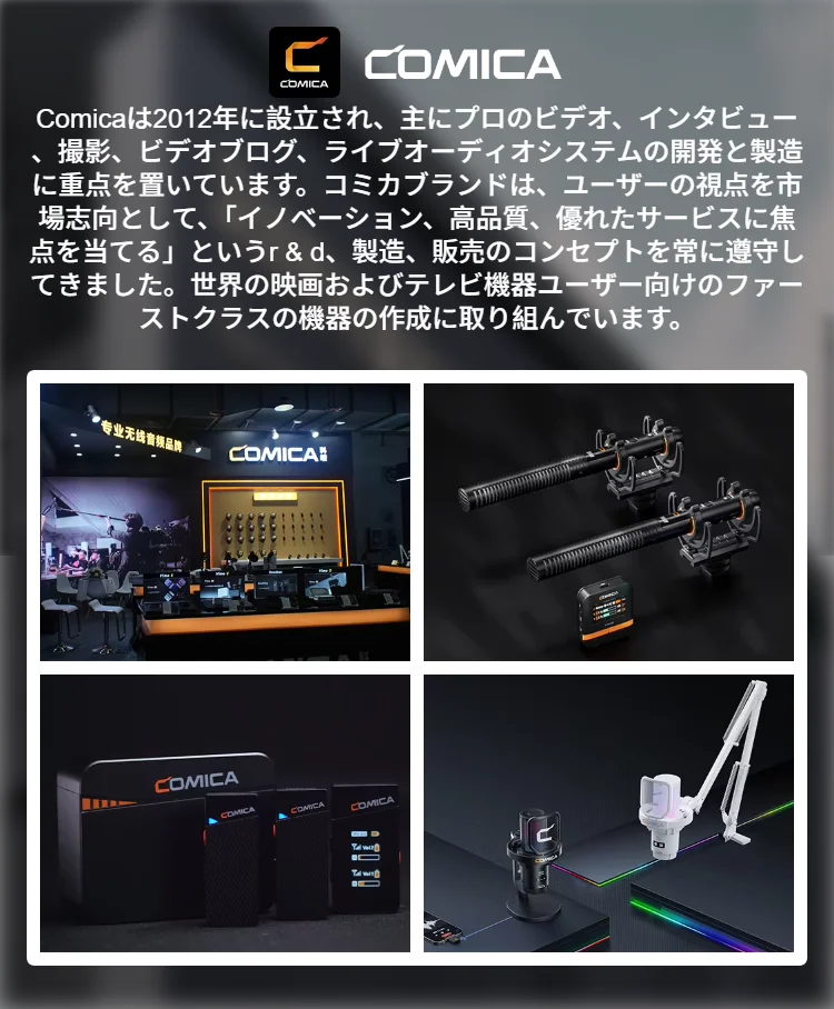 【ほぼ新品】COMICA Vimo Q 4チャンネルミニワイヤレスマイク COMICA Vimo Q 4チャンネルミニワイヤレスマイク ワイヤレスラベリア