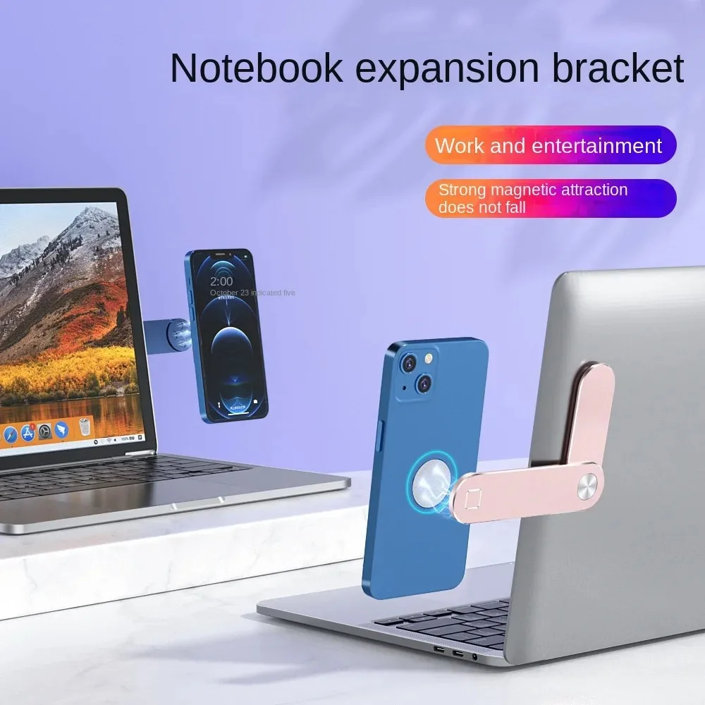 Aluminum alloy bracket notebook side screen magnetic portable metal expansion mobile phone bracket