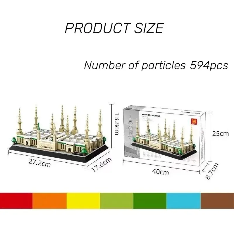 أطفال بنة 594 قطعة العمارة الإسلامية الشهيرة المكيدة النابوي نماذج الجسيمات الصغيرة الأطفال ألعاب الطوب الأولاد هدية #2