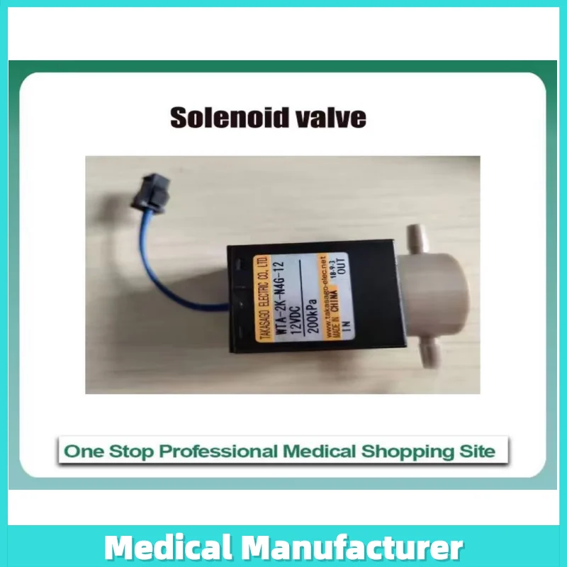 Mindray BS-350E BS-…