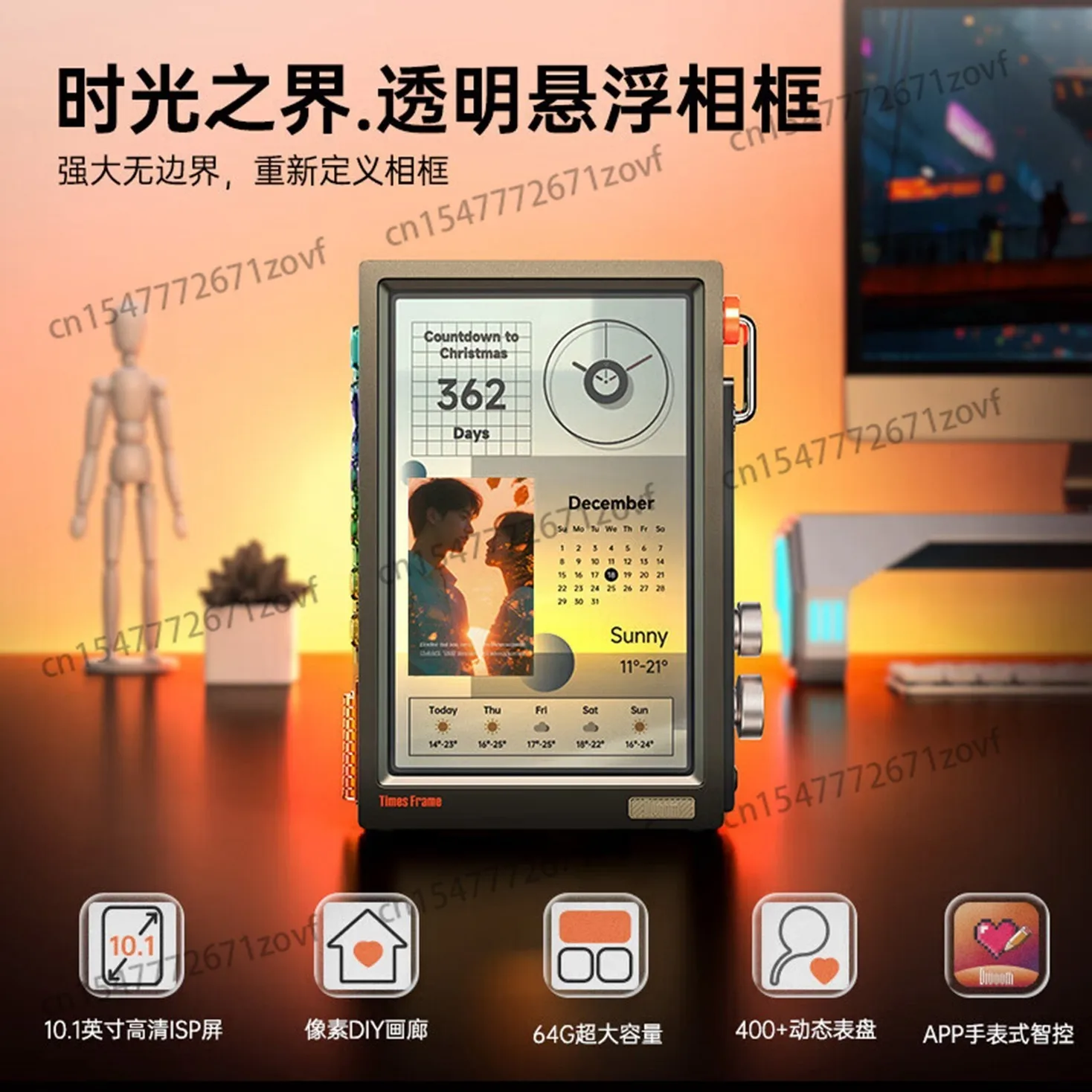 

Электронная подвесная фоторамка: цифровой альбом, интеллектуальное устройство для хранения фотографий