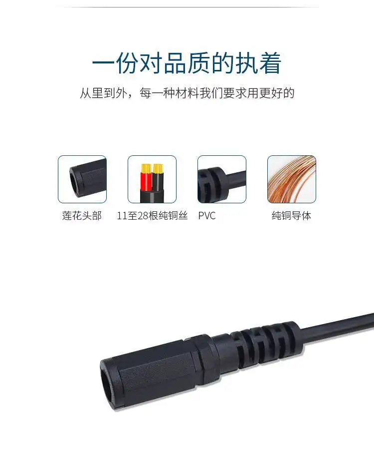 1 Stück DC 1 2 34 234 Stromkabel Überwachungskamera Splitter-Stecker 5521 Eine Buchse zu Zwei Steckern – Detail 5