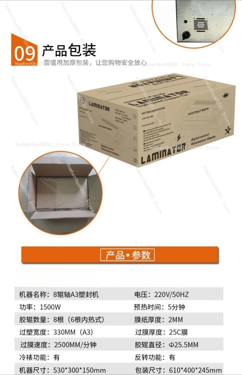 Heavy Duty Laminator 8 Rollers A4 A3 Universal Photo Laminating Machine