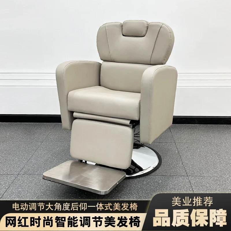 Hair salo Electric reclining physiotherapy Barber shop Beauty salon Head oil head lifting hair cutting