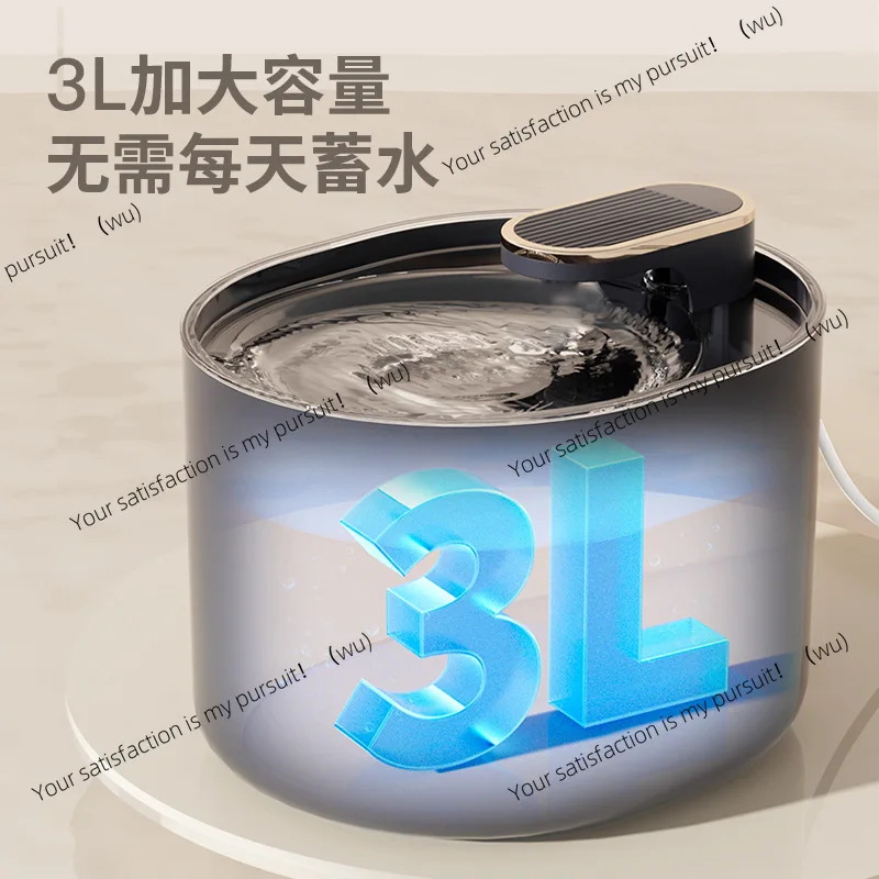 Pet water dispenser intelligent, automatic circulation filtration