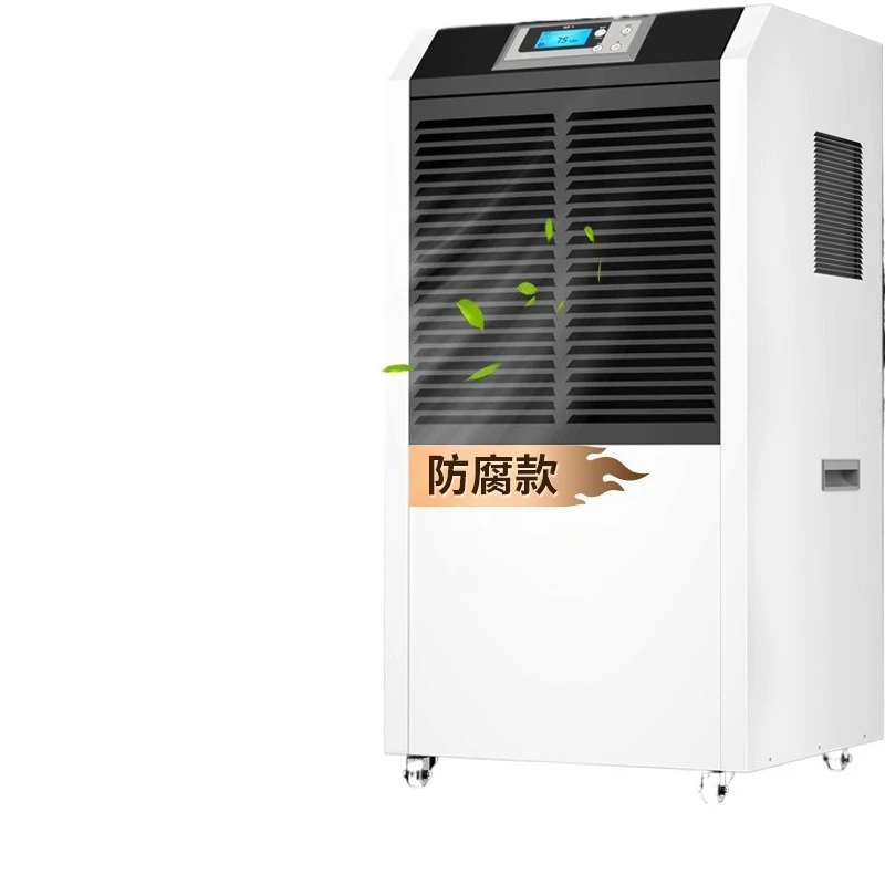 Industrial anti-corrosion dehumidifier factory direct sales