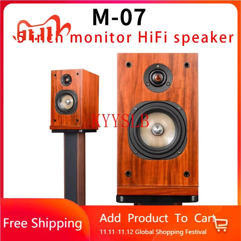 250W 5 Inch Home Monitor Speaker High Power Bookshelf Speaker Passive Desktop Speaker High Fidelity Front End Speaker 6Ohm