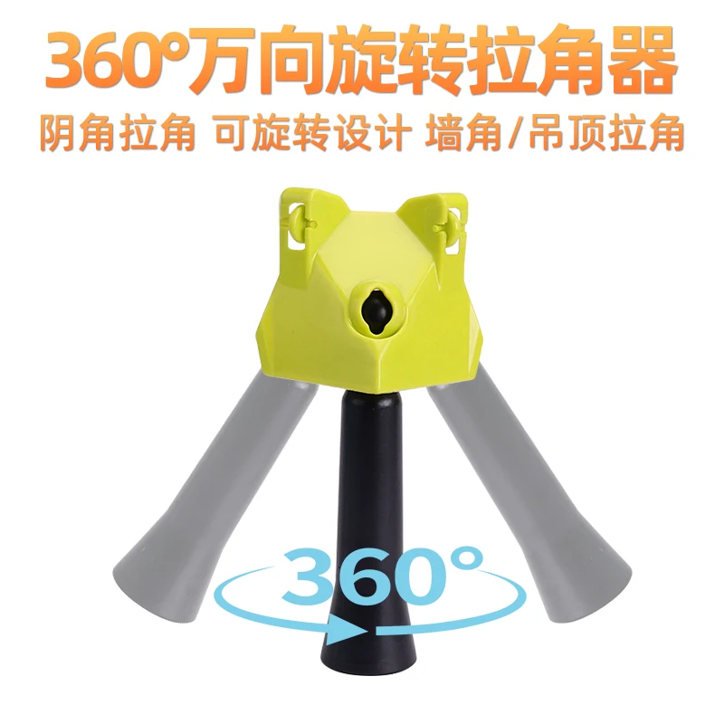 Adjustable universal shade angle puller plastic roller a draw into line corner demarcation area pull angle leveling