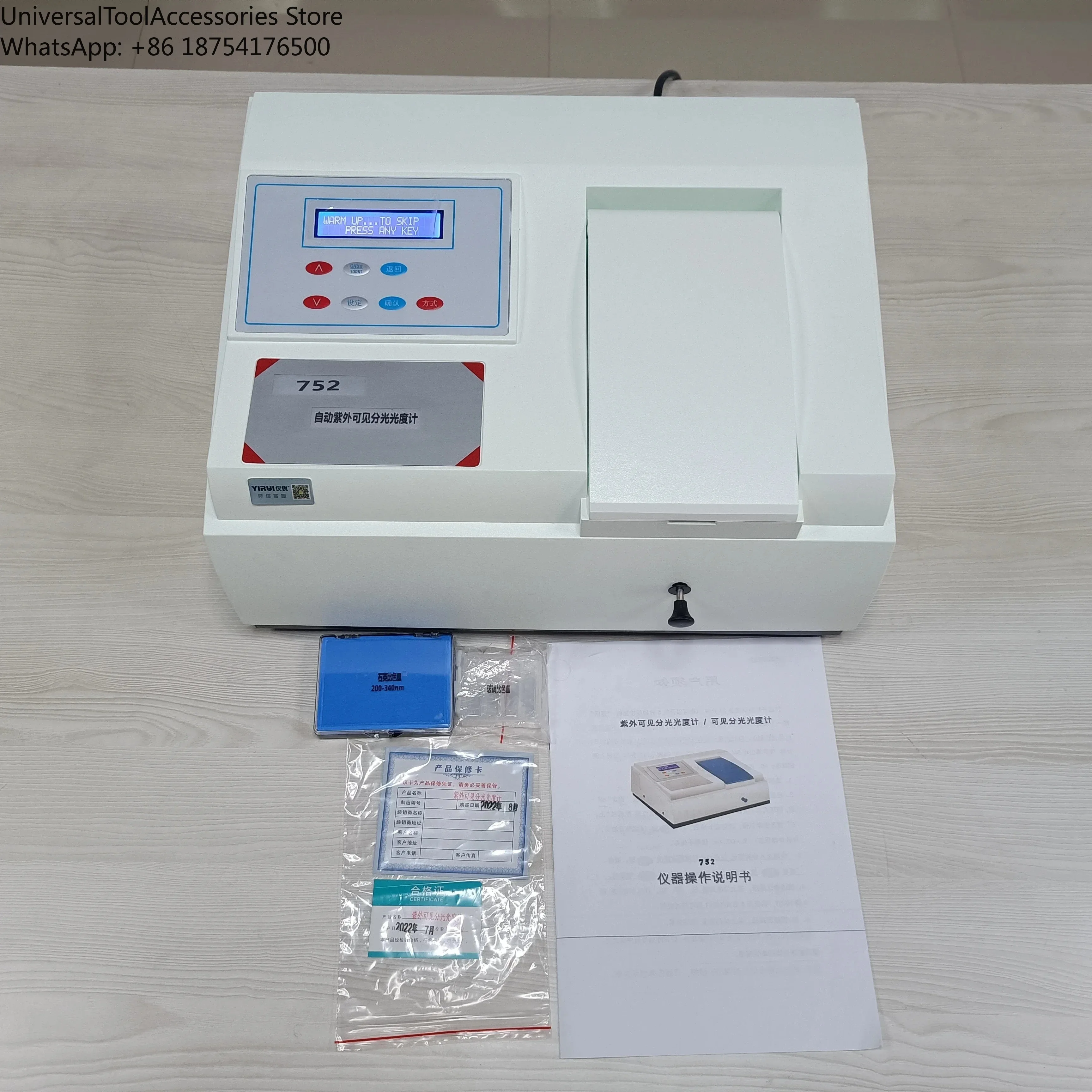 For Precision Inspection Laboratory Single Beam Ultraviolet-visible Spectrophotometer