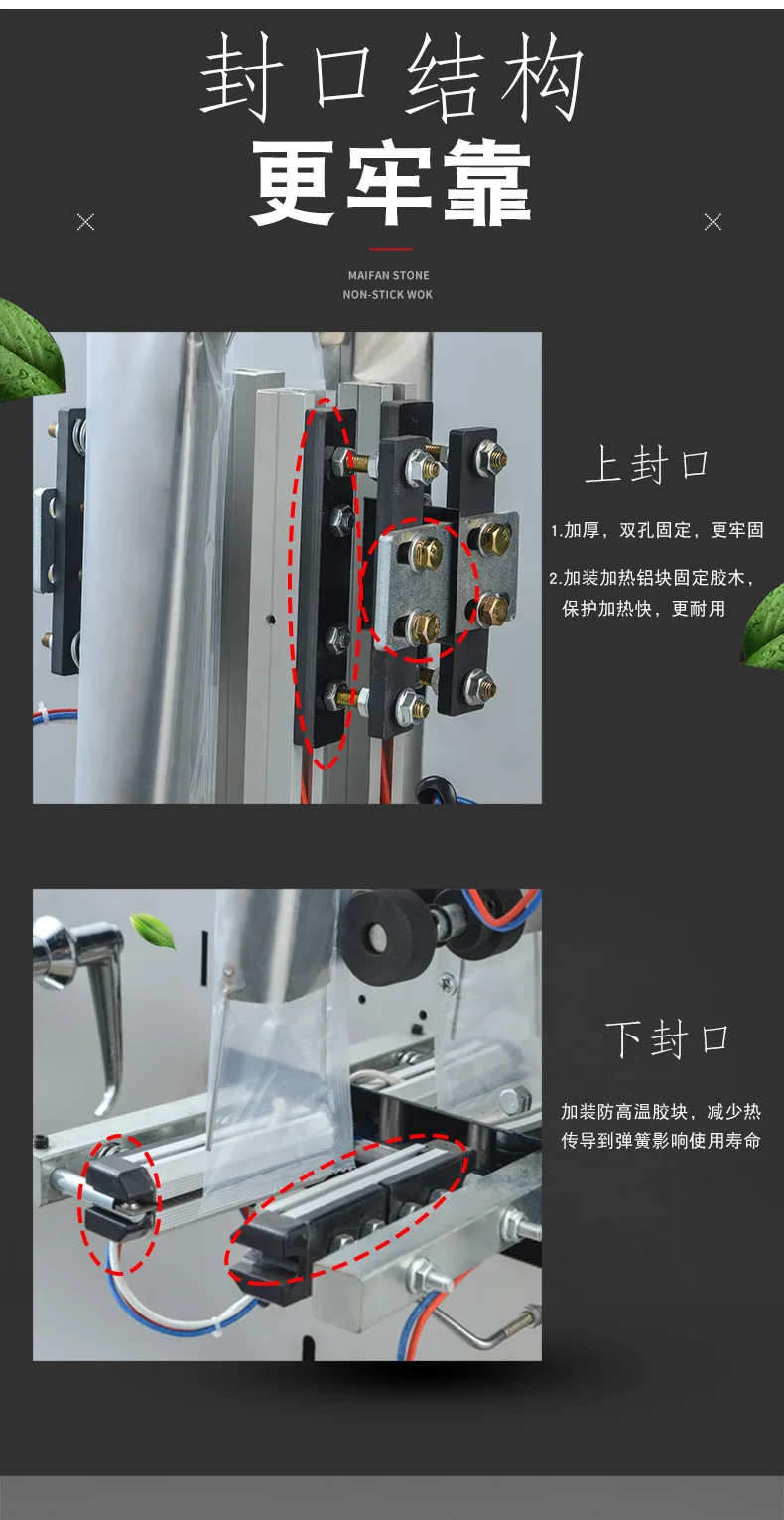 Automatic powder particle packaging machine sealing and filling machine