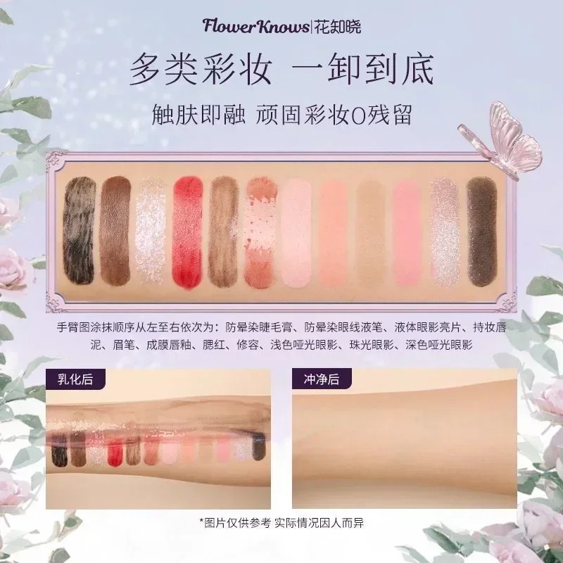 Flower Know Midsummer Fairytal Makeup Remove Cream Purify Makeup Remover Deep Clean Eyes Lips Face All-in-One Cleansing
