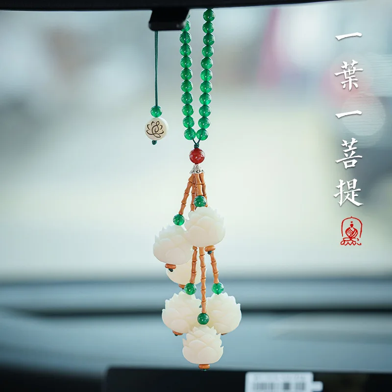 

Chinese Style Car Pendant Bodhi Lotus in Car Creative Decoration Buddha's Good Luck Continuous Rearview Mirror Decoration