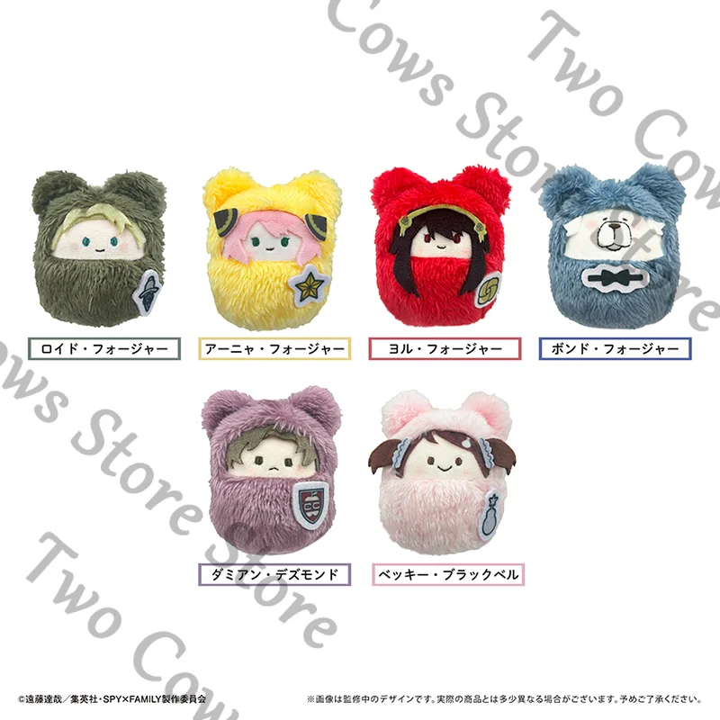 SPY×FAMILY Anime Anya Forger Dolls Maumet Puppet   Pendant Keychain Cartoon Cospaly Gift Decorate Plaything
