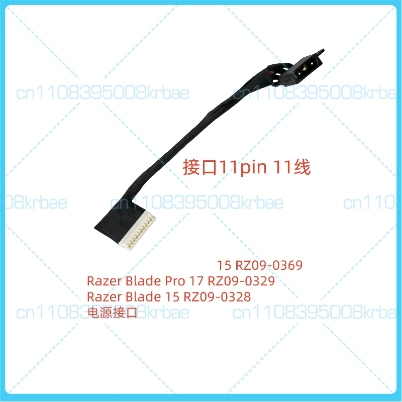 

New original Suitable for the power interface for Razer Blade Pro 17 (RZ09-0329 DA750)
