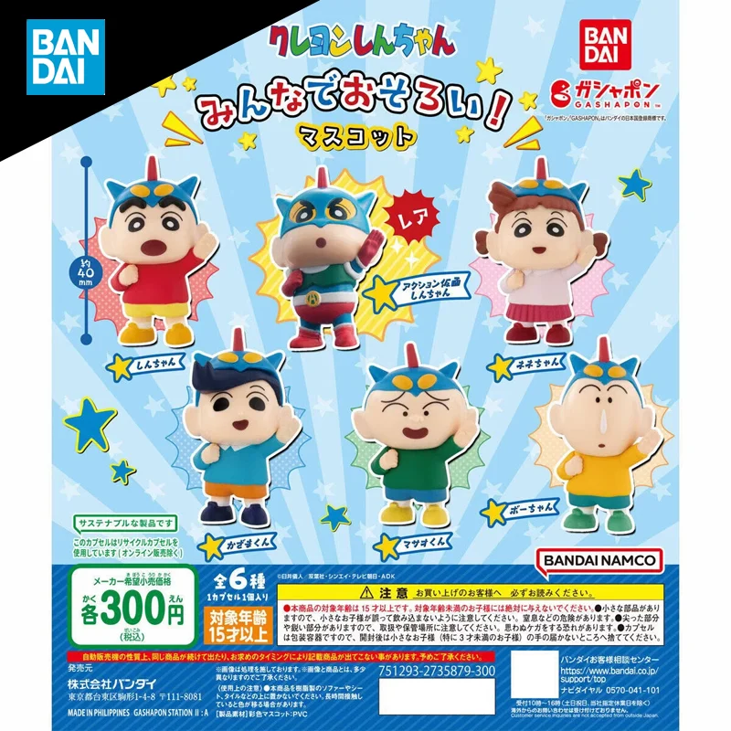 BANDAI Shin-chan Action Kamen disguise Gashapon Anime Action Figure Collect Model