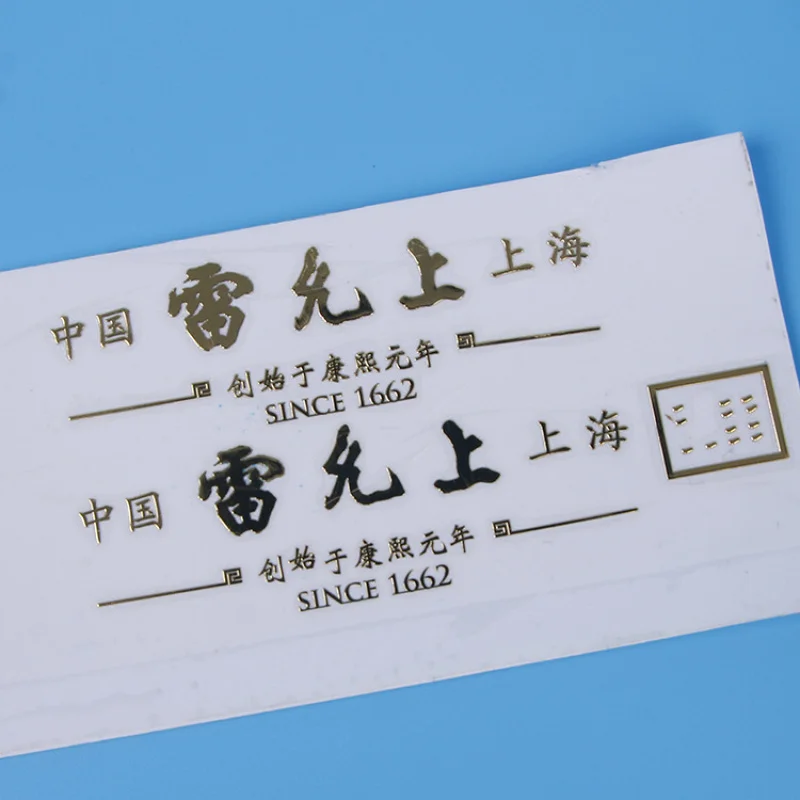 Customized. Customized 3D Vehicle 3D Embossed Sticker 3D Soft