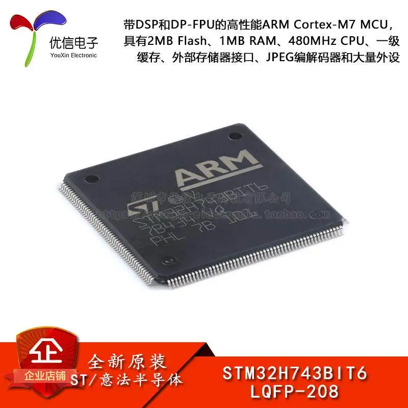 Stm32h743bit6 Lqfp-208 Dsp and dp-fpu High performance arm Cortex-m7mcu