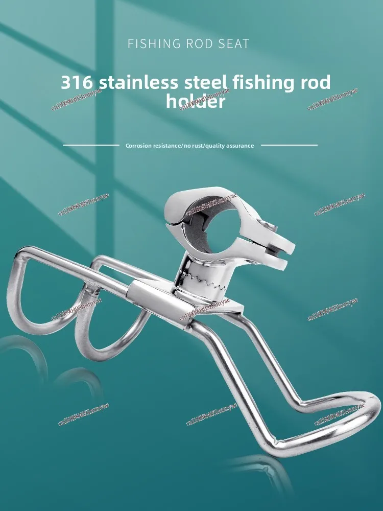 Stainless steel fishing rod holder, yacht sea fishing trolling, fishing rod holder