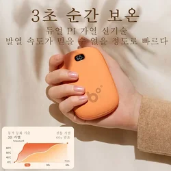 Hand Warmers Rechargeable 3S Instant Heat USB Power Bank Portable Electric Heater With LED Digital Screen 60℃ Fast Warm