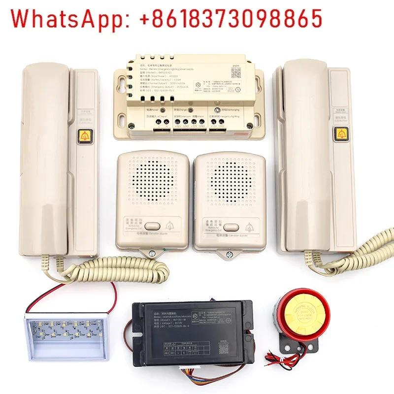 Elevator five-party intercom host dedicated telephone three-party intercom NBTNKT wired wireless call