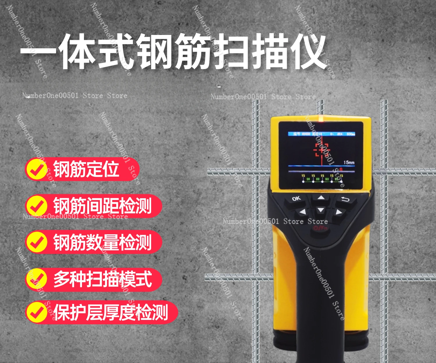 Integrated Steel Scanner, Concrete Protective Layer Thickness Detector, Steel Bar Detector, Bridge Tunnel Inspection