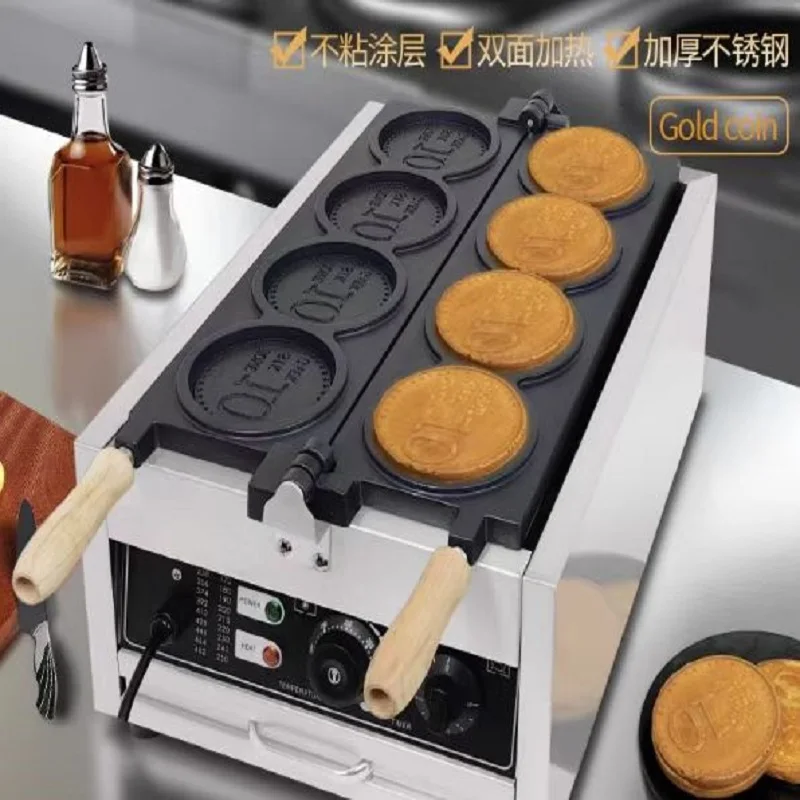 220V Non-Stick 4PCS…
