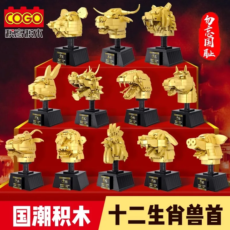 

COGO Chinese Culture Building Blocks - Twelve Zodiac Bronze Heads Toy, Collectible Figurine, 3689 PCS, Dragon Head, Tiger Head