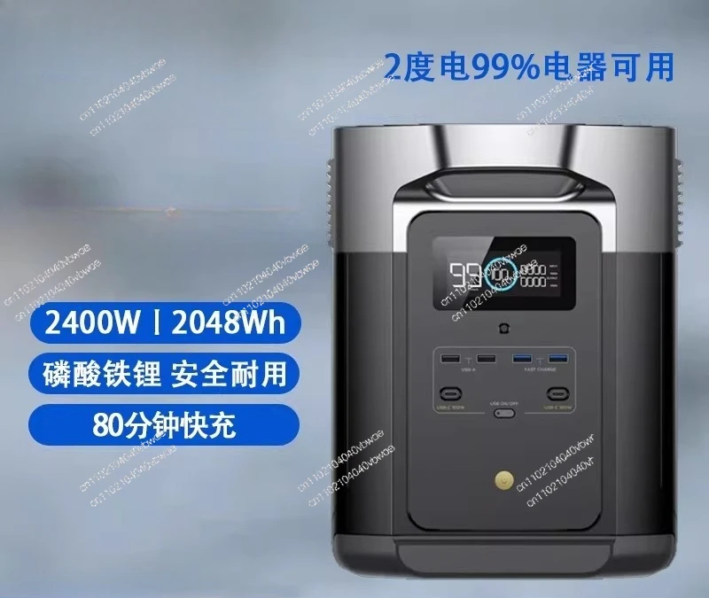 Suitable for de 2max outdoor power supply 2 kWh large capacity 2400W high power
