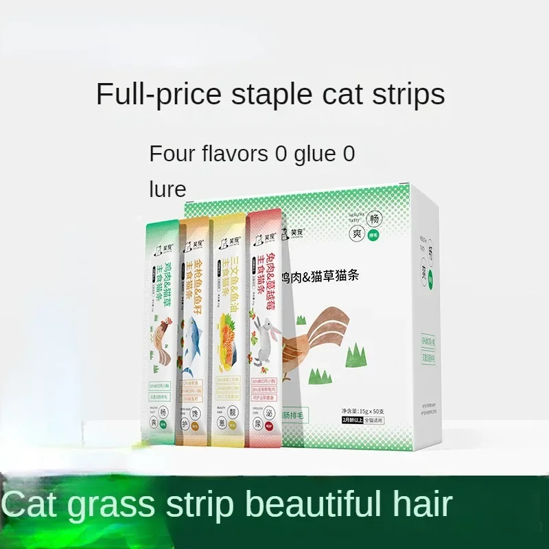 cat wet food cat grass staple food Salmon rabbit meat chicken cat strips weight gain gills kitten pregnant cat  pet snacks