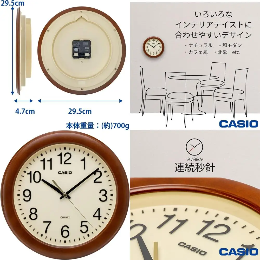 

Бесшумные аналоговые настенные часы 11.6 с текстурой под дерево, модель 136-5JF