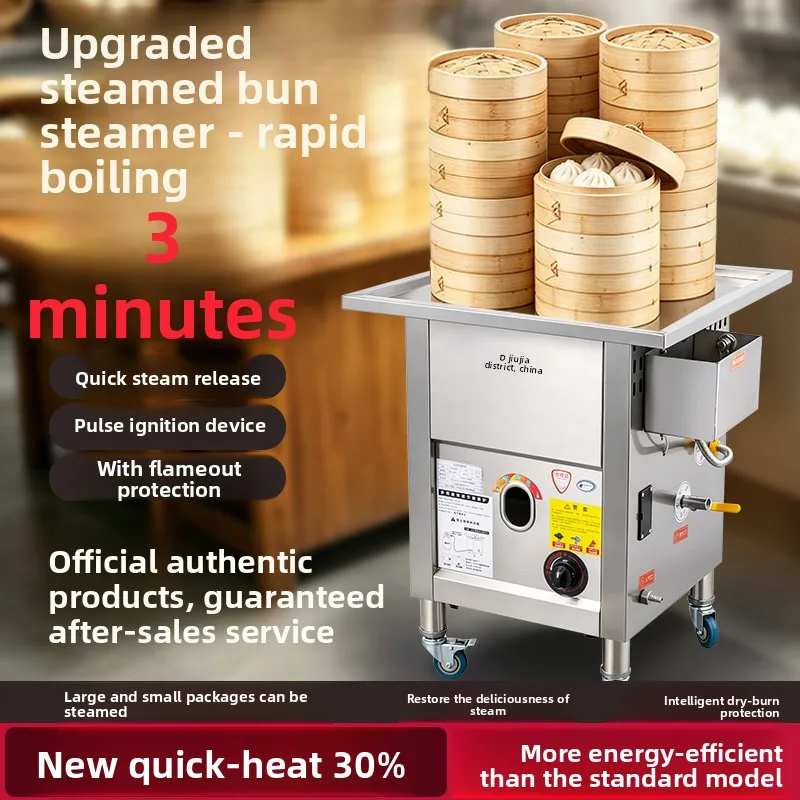 CX Commercial Steam Furnace Energy-saving gas steamed buns machine Rice flour furnace
