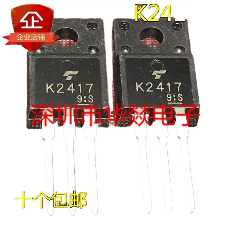 5pcs  K2417 2SK2417  TO-220F 250V 7.5A