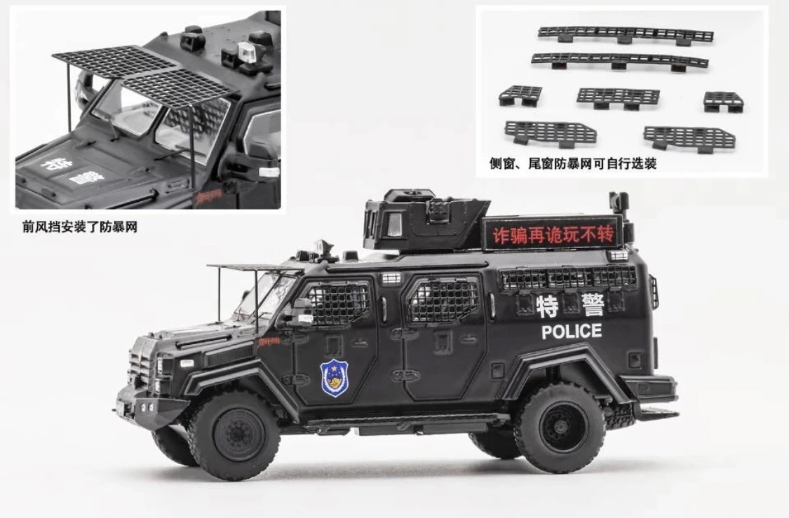 GCD 1:64 Swat Saber-tooth Riot pojazd opancerzony kolekcja odlew ciśnieniowy model samochodu ze stopu dekoracja prezent