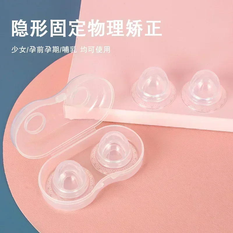 2PC Silicone Nipple Correction Niplette Shield Sucker Corrector Flat Silicone Nipple Breast Correction Inverted Nipple