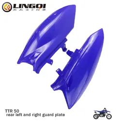 LINGQI Plastic Fender Body Cover Motorcycle TTR50 Rear Side Mudguard For Dirt Pit Bike TTR 50 Fairing Kit Parts Off Road Vehicle