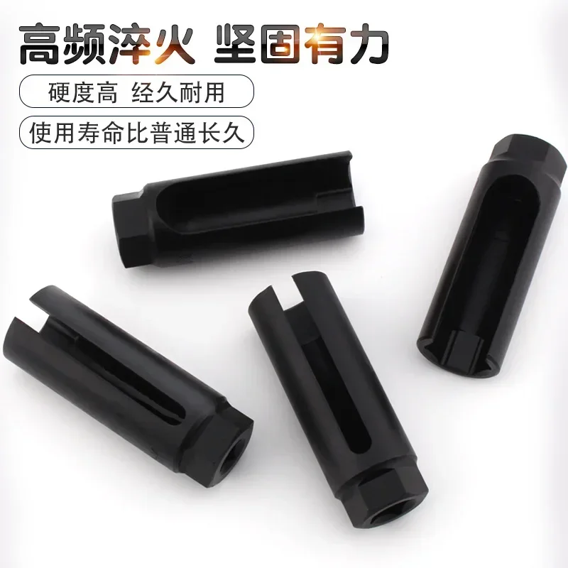 22mm Oxygen-containing Oxygen Vacuum Lambda Sensor Removal Socket Black Narrow Mouth Kit Car Tools 1/2 Drive 8mm Slot CR-V Steel