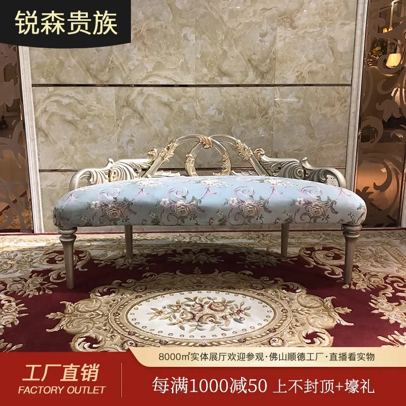 For French Solid Wood Bedside Stool European Carved Classical Bedroom Bench Shoe Changing Seat Elegant Home Decor Furniture