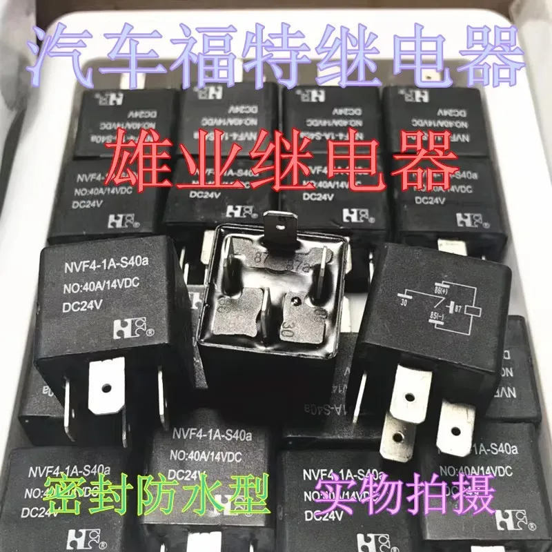 

Nvf4-1a-s relay 24V 40A same as hfv4