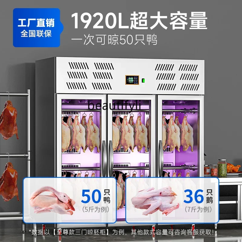 AYКоммерческая интеллектуальная сушилка эмбриона, жареная утка, воздушная сушилка, жареный воск, жареный гусь, голубь, свинина, сушильная машина для живота