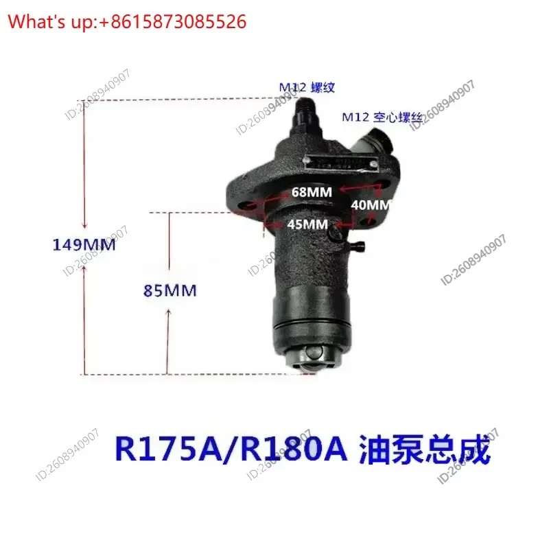 engine High pressure oil pump assembly 8 10hp R170A R175A R180A R176 EM185 EM190 ZR192 fuel Plunger pump