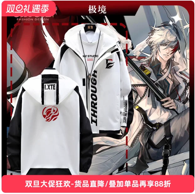 

Аниме Arknights Elysium Толстовка с капюшоном Косплей Сменная куртка Осень Зима Мужчины Женщины Пальто Свободная куртка Топы aIa