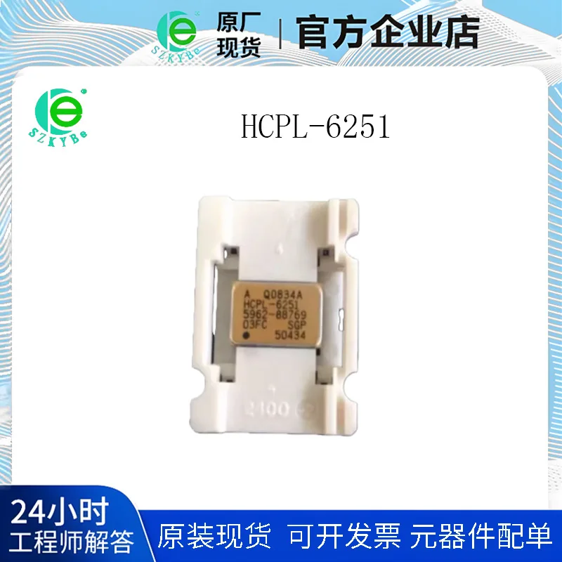 HCPL-6251 Sealed Low-IF Wide VCC Logic Gate Optocoupler Opto-Isolator