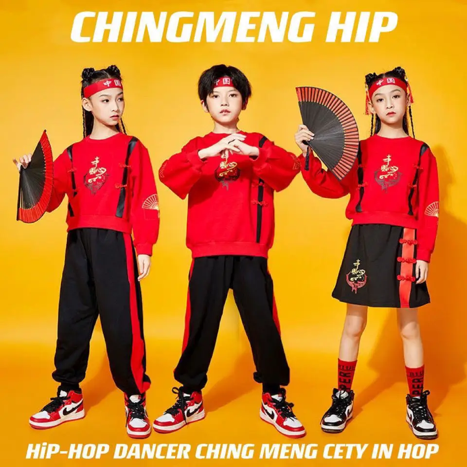 

Kids Chinese Traditional Clothes Set Two Pieces Boys and Girls Cheer Up Team Hip Hop Uniform Hip Hop Dance Costumes