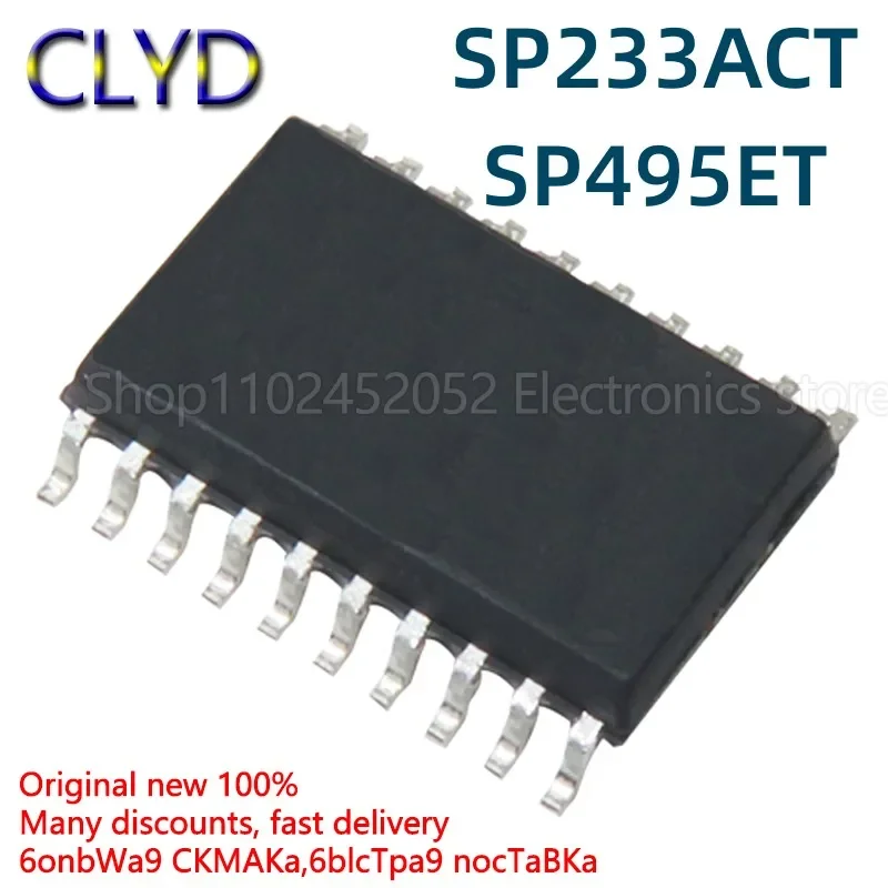 5PCS/LOT New and Original SP233AET ACT SP495ET package SOP20 driver chip