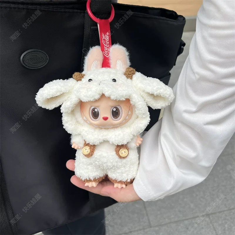 

Одежда для куклы Labubu первого поколения трех поколений, эллиптическая тряпичная кукольная одежда для макарон, 17 см, заменен