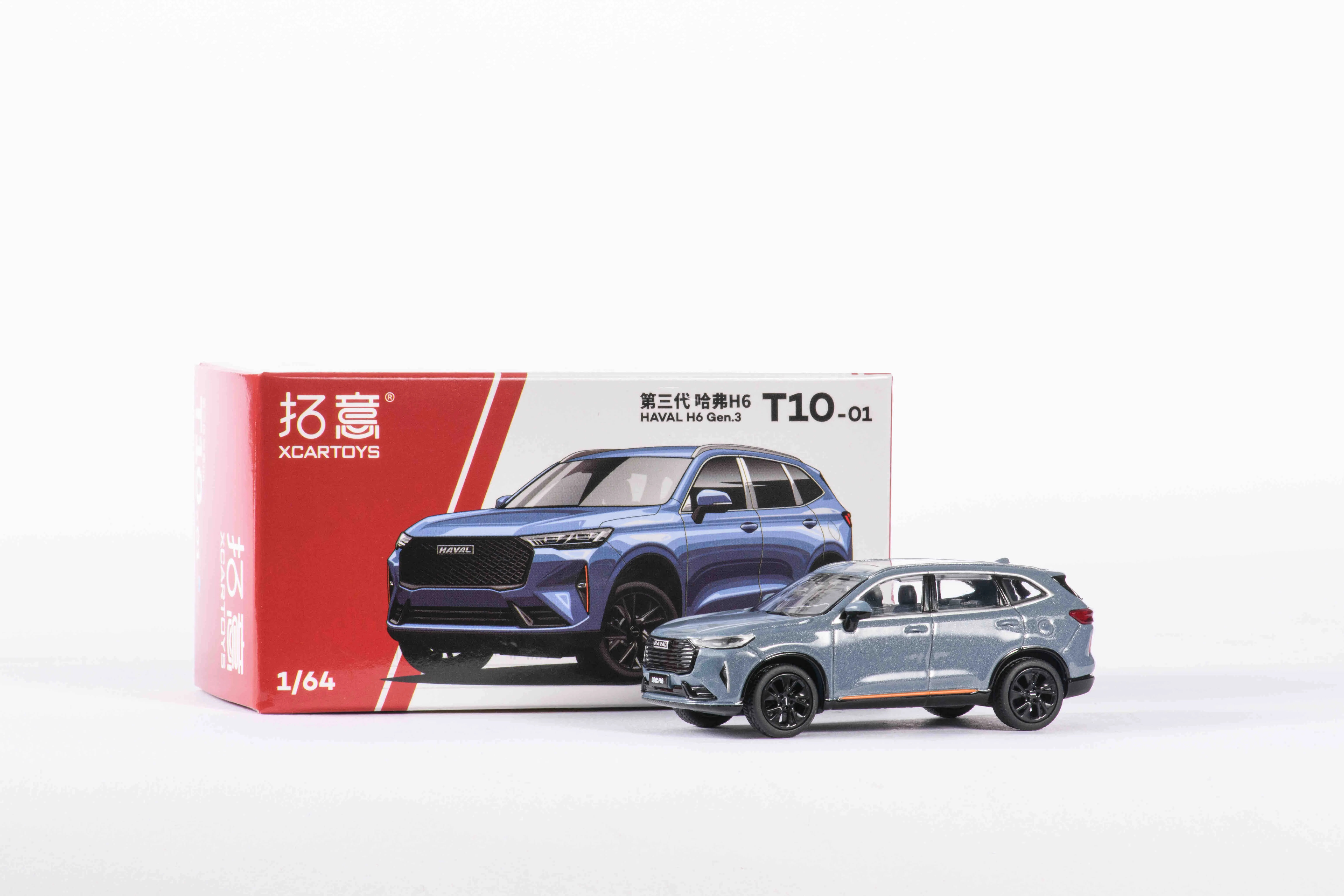 Xcartoys Third Generation H6S Model 1/64 Diecast Model Car 1:64 Gifts for Hobby Collection Alloy Model Lover Adults