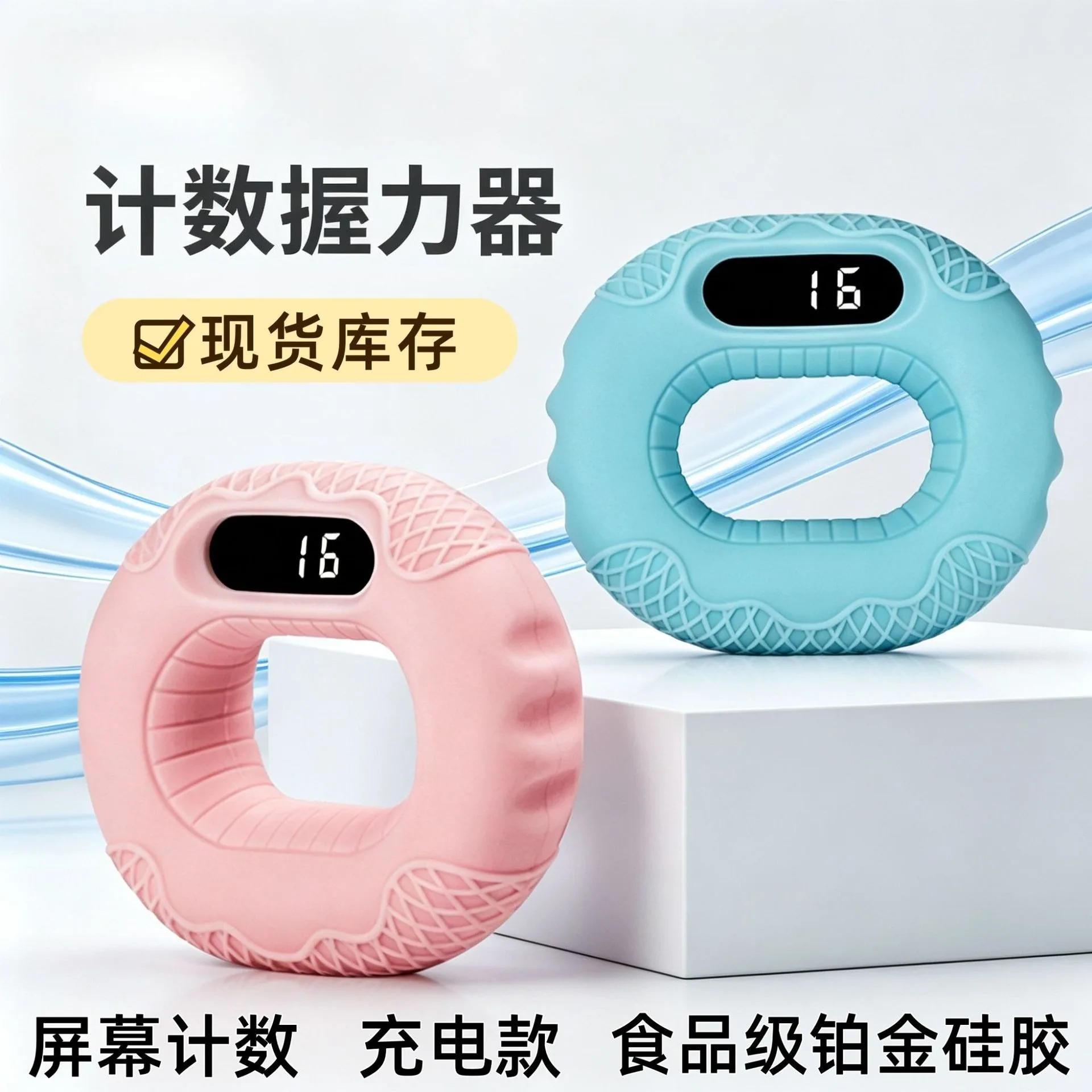 Silicone grip strengthener for finger training, Bluetooth connection, video brushing, intelligent page turning, fitness for lazy