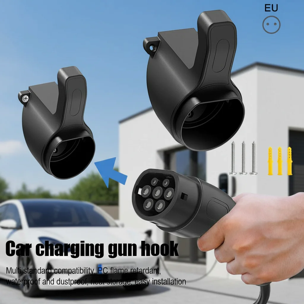 Universal Wall Bracket Holder for New Energy Charging Pile - European Javelin Holder with National & American Standard Charging